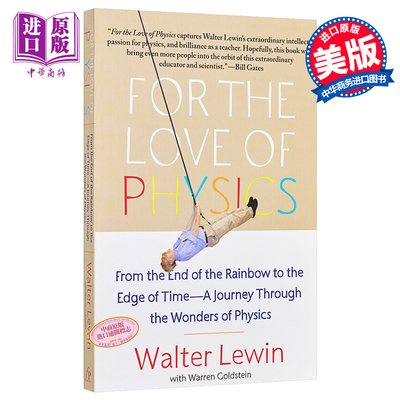 预售 爱上物理：我在MIT教物理【中商原版】[英文原版]For the Love of Physics by Walter Lewin