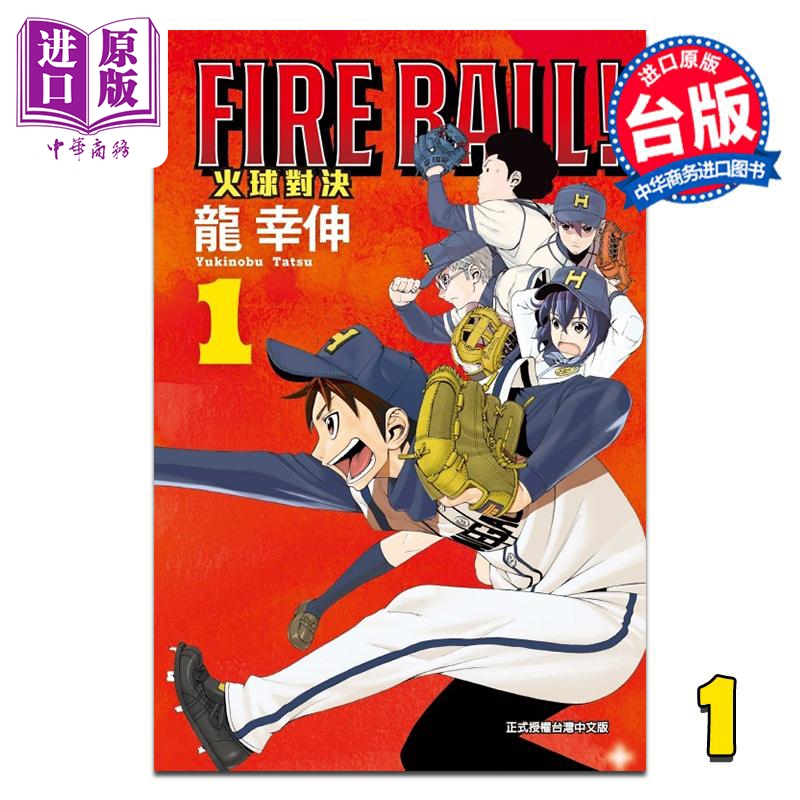 12月下旬到货