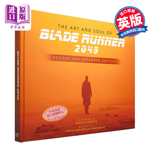 银翼杀手2049电影设定集
