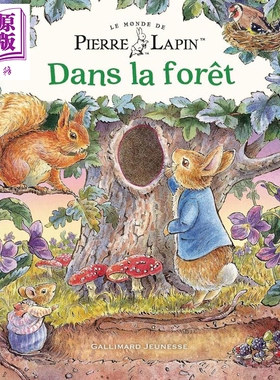 预售 【法文版】彼得兔的森林世界 立体书 Le monde de Pierre Lapin Dans la foret 法文原版 Collectif【中商原版】