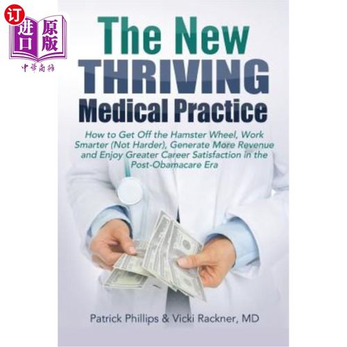 海外直订医药图书The New Thriving Medical Practice: How to Get Off the Hamster Wheel, Work Smarte 新的蓬勃发展的医疗