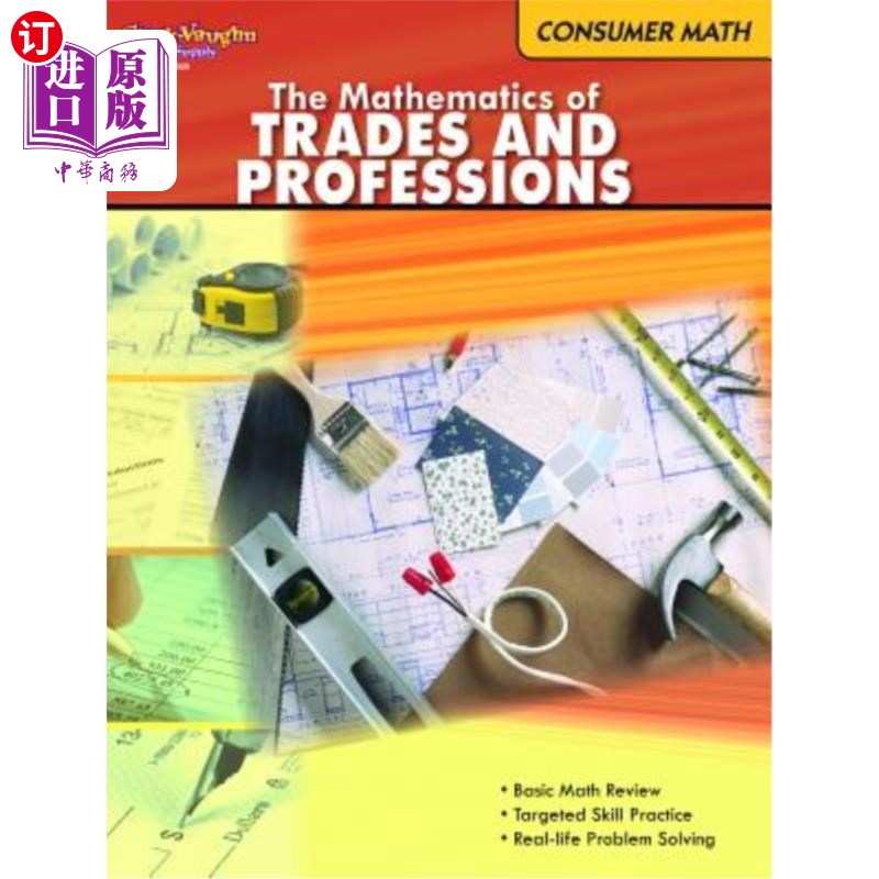 海外直订The Mathematics of Trades & Professions: Consumer Mathematics Reproducible 行业的数学:可复制的消费者数学