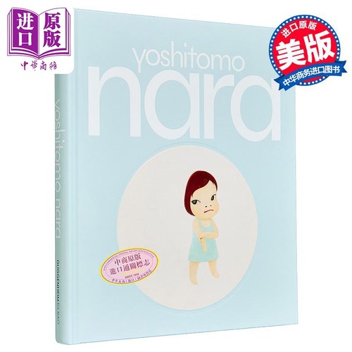 奈良美智YoshitomoNara