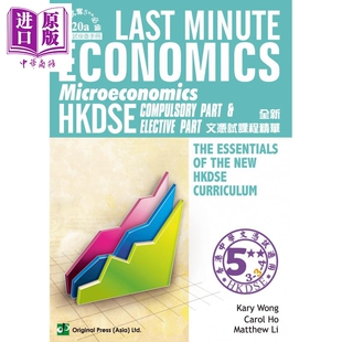 预售 Last Minute Economics Microeconomics 最后一分钟 微观经济分析 必修+选修部分 香港中学文凭考试HKDSE港台原版【中商原版?