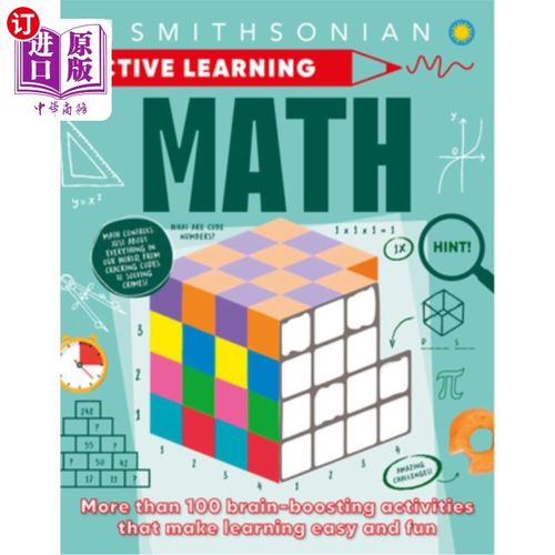 海外直订Brain Boost Math: Explore the Magic of Numbers with Over 100 Great Activities an 大脑促进数学:探索数字的魔