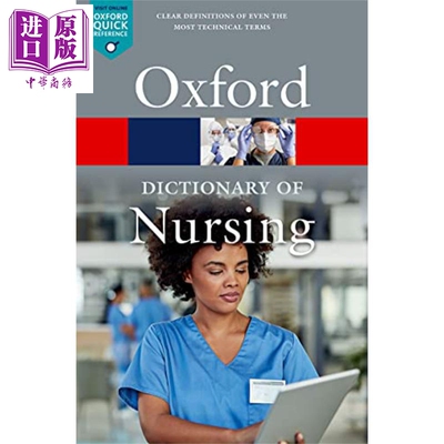 预售 A Dictionary of Nursing 8th Edition 牛津护理学词典 第8版 oxford 英文原版进口字典工具书 医学英语专业术语【中商原版】