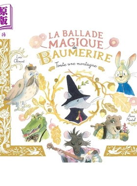 预售 【法文版】 齿科动物的童谣故事 LA BALLADE MAGIQUE DES RONGEURS DE BAUMERIRE TOME 01 法文原版 Loic Clement【中商原版?