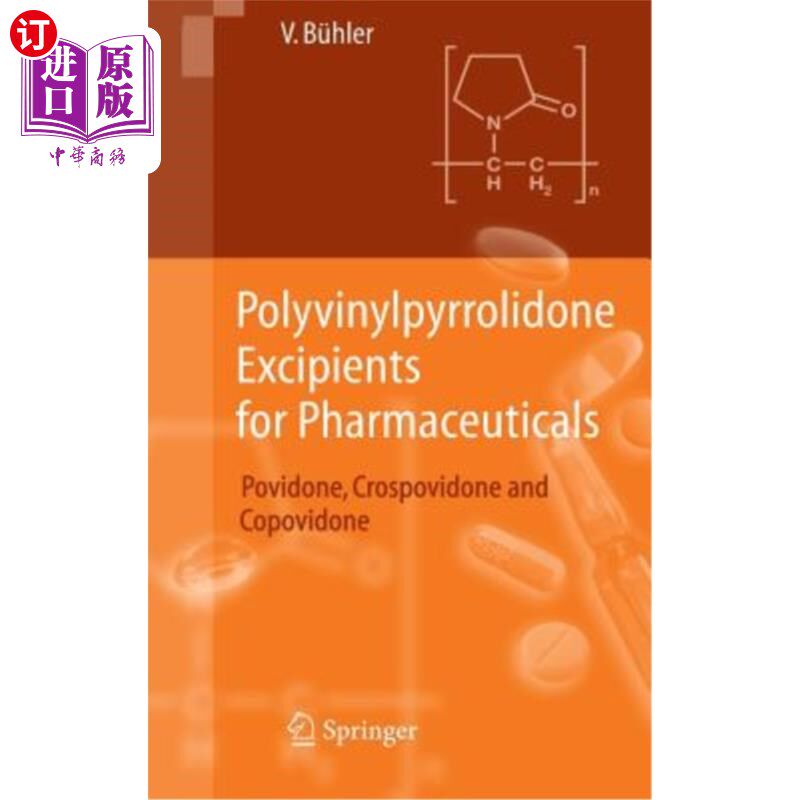 海外直订Polyvinylpyrrolidone Excipients for Pharmaceuticals: Povidone, Crospovidone and  医药用聚乙烯吡咯烷酮赋形剂
