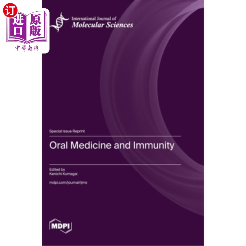 海外直订Oral Medicine and Immunity 口腔医学与免疫