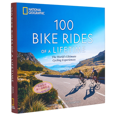 100次自行车之旅 英文原版 100 Bike Rides of a Lifetime National Geographic 自行车运动 骑行路线指南 【中商原版】