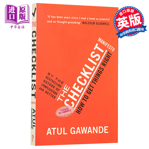 清单革命 豆瓣高分 英文原版 The Checklist Manifesto How To Get Things Right Atul Gawande【中商原版】