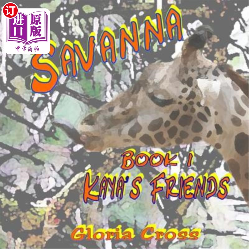 海外直订Savanna 稀树大草原