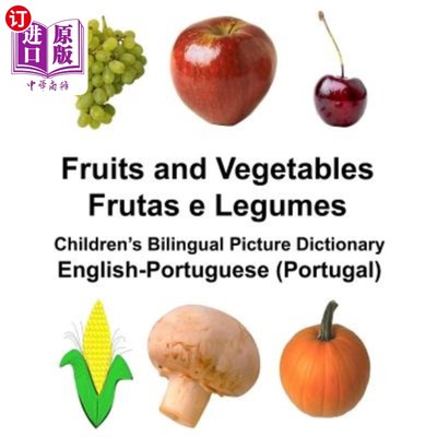 海外直订English-Portuguese (Portugal) Fruits and Vegetables/Frutas e Legumes Children's  英语葡萄牙语（葡萄牙）水果
