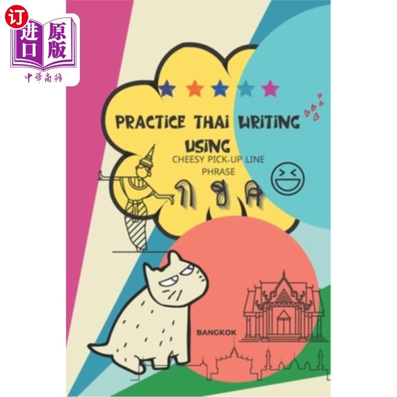 海外直订Practice Thai Writing Using Cheesy Thai Pick-Up Lines phrase: Learning Thai lang 用俗气的泰语搭讪练习泰语写