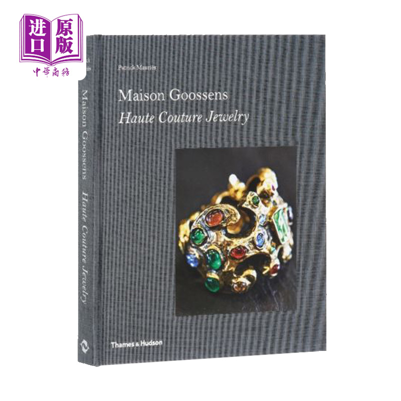 罗伯特·古森斯珠宝高定作品集