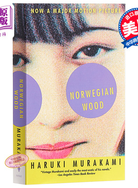 村上春树 挪威的森林 英文原版 美版平装 Norwegian Wood Haruki Murakami