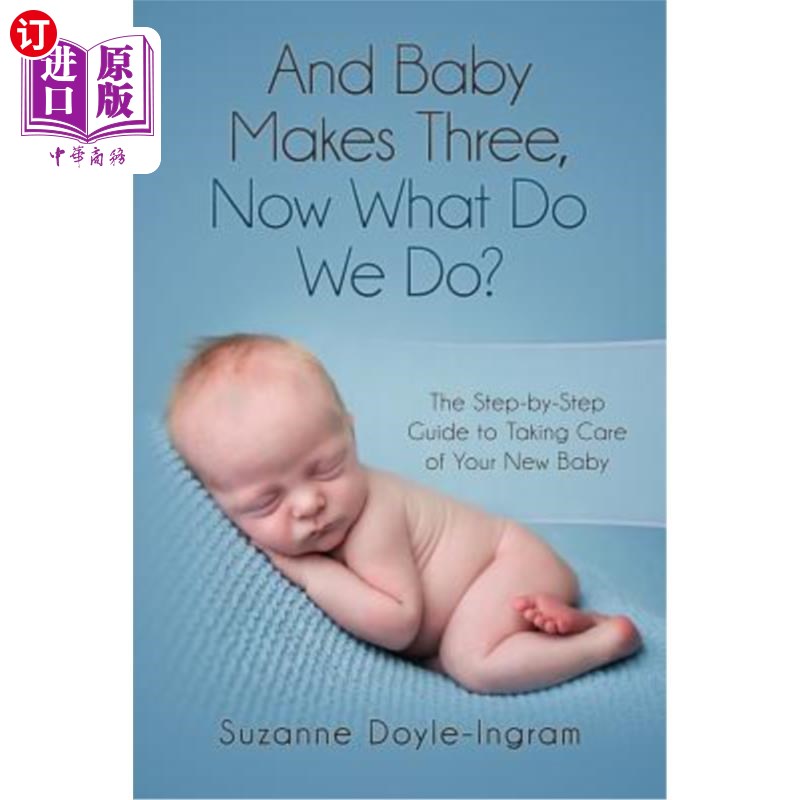 【中商海外直订】and baby makes three: now what do we do?