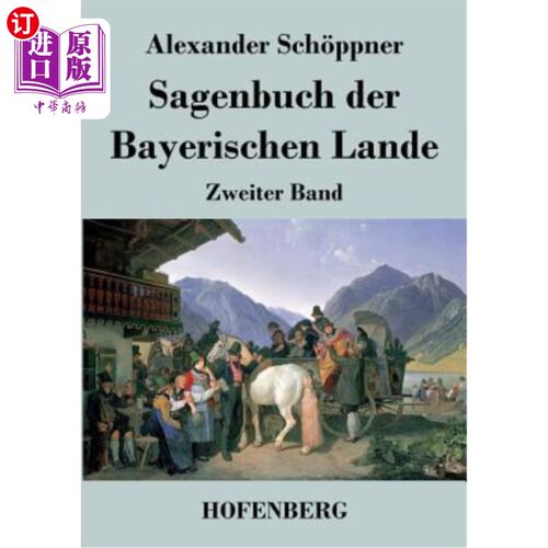 海外直订德语 Sagenbuch der Bayerischen Lande: Zweiter Band 巴伐利亚大地传奇书第二册
