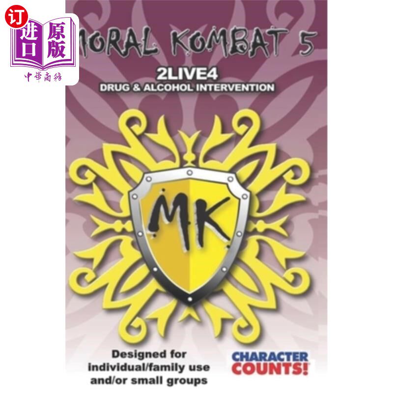 海外直订MORAL KOMBAT 5 Manual Designed for Individual/Family use and/or Small Groups 为个人/家庭和/或小团体设计的道