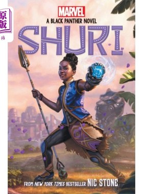海外直订Shuri: A Black Panther Novel (Marvel) 《Shuri:黑豹小说》(漫威)