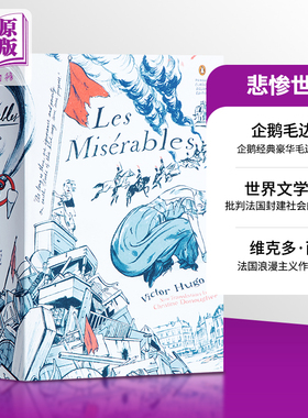 企鹅毛边书 雨果：悲惨世界原著 英文原版 Penguin Classics Deluxe Edition: Les Miserables 经典名著 Victor Hugo【中商原