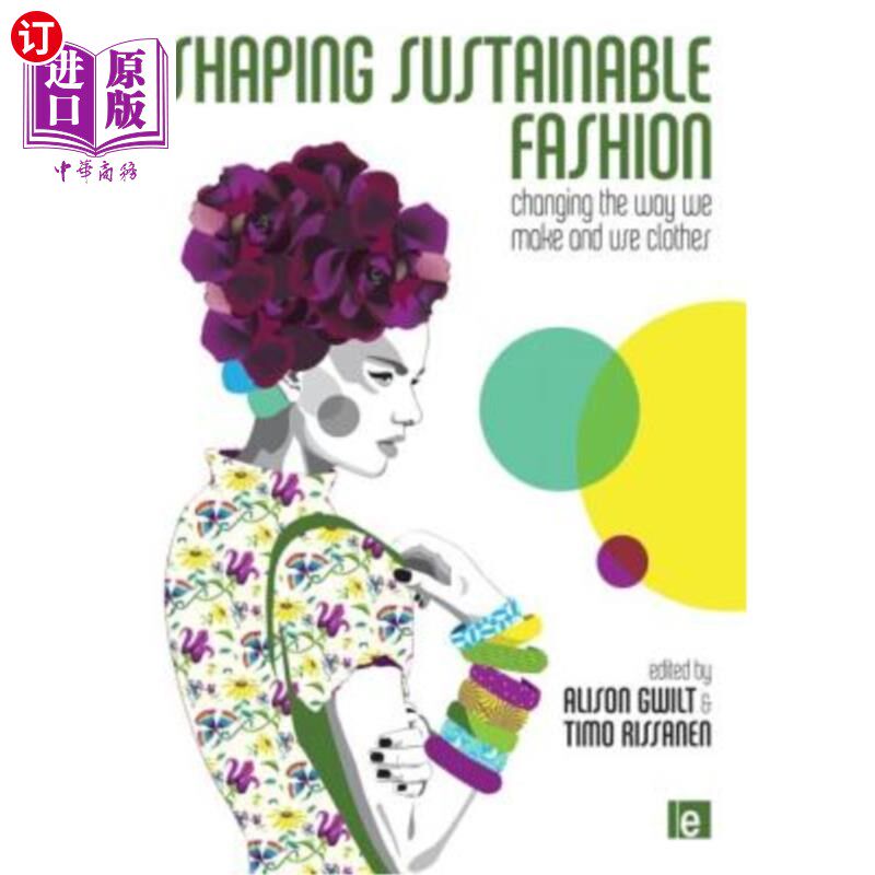 海外直订Shaping Sustainable Fashion: Changing the Way We Make and Use Clothes 塑造可持续时尚:改变我们制作和使用衣服