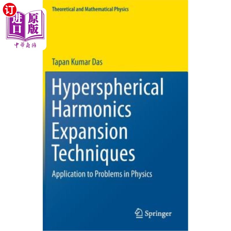 海外直订Hyperspherical Harmonics Expansion Techniques: Application to Problems in Physic 超球面谐波展开技术:在物理问题