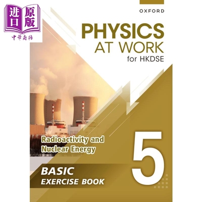 预售 香港中学文凭 生活与物理课本5 放射现象和核能 2024年版 Physics at Work for HKDSE Book 5  Radioactivity 【中商原版】