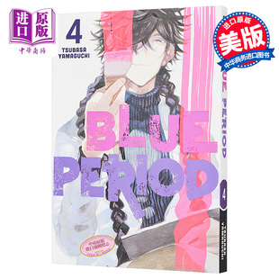 现货 漫画 蓝色时期 4 Blue Period 4 英文原版 Yamaguchi【中商原版】