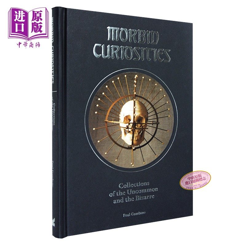 Morbid Curiosities 进口艺术 病态的好奇心 奇怪有趣艺术 收藏【中商原版】
