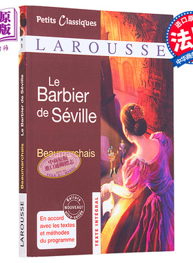 现货 Le barbier de Seville ou La precaution inutile comedie 法文原版 Pierre Augustin Caron de Beaumarchais【中商原版】