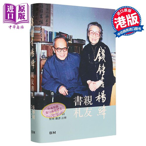 8月中旬到货