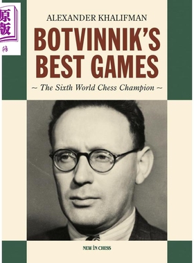 博特维尼克的棋局 Botvinniks Best Games The Sixth World Chess Champion 英文原版 Alexander Khalifman 国际象棋