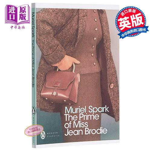 【中商原版】布罗迪小姐的青春 英文原版 The Prime of Miss Jean Brodie
