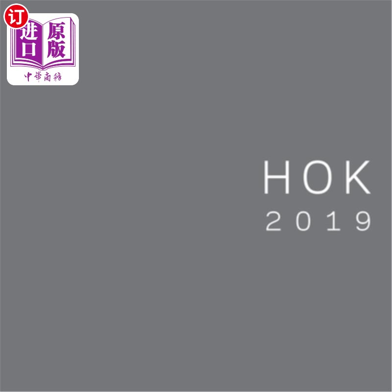 海外直订Hok Design Annual 2019 Hok设计年度2019 书籍/杂志/报纸 原版其它 原图主图