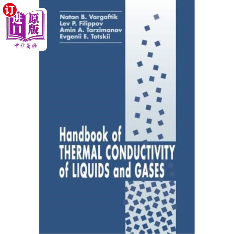 海外直订Handbook of Thermal Conductivity of Liquids and Gases 液体和气体热导率手册