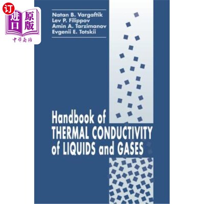 海外直订Handbook of Thermal Conductivity of Liquids and Gases 液体和气体热导率手册