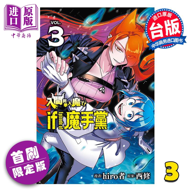 12月中旬到货