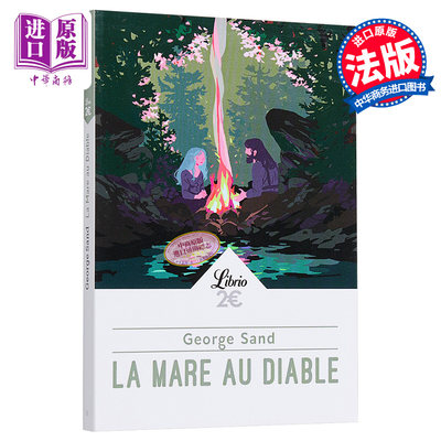 预售 乔治 桑 魔沼（法语版）法文原版 La mare au diable George Sand 法文文学小说
