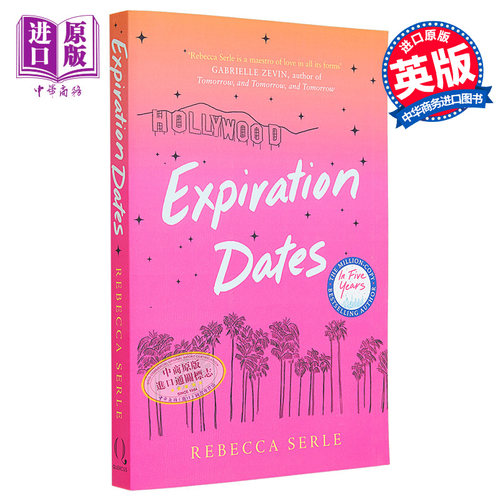 保质期青春与爱情小说
