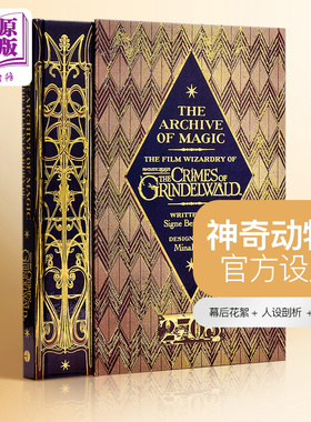 神奇动物在哪里2 电影设定集 精装 格林德沃之罪 英文原版 Fantastic Beasts 2 The Archive of Magic Wizardry Harry Potter