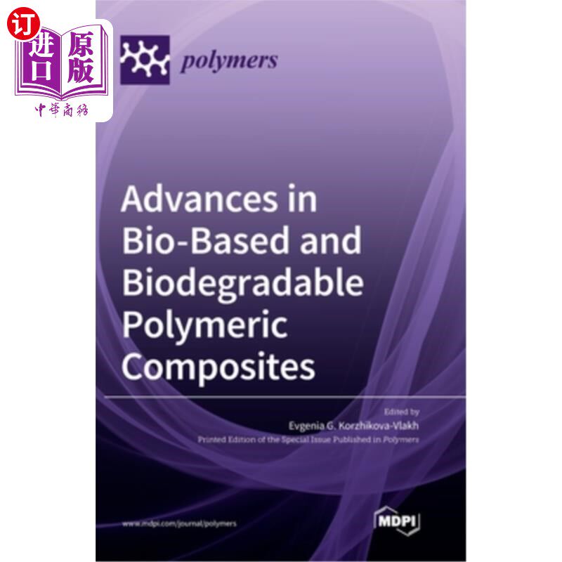 海外直订Advances in Bio-Based and Biodegradable Polymeric Composites 生物基和可生物降解高分子复合材料研究进展