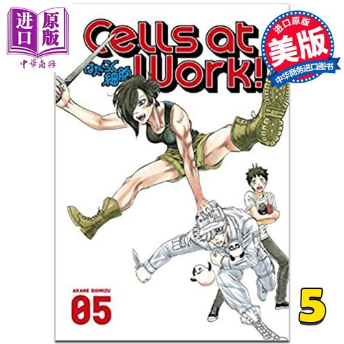 漫画 工作细胞！5 Cells At Work! 5 英文原版 Shimizu【中商原版】