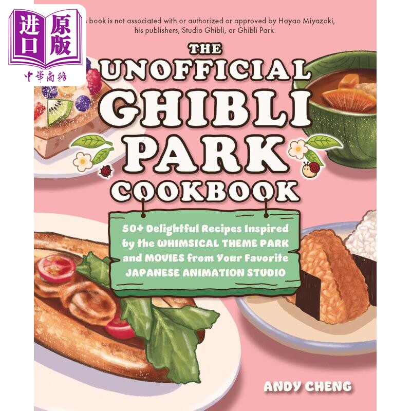 吉卜力公园食谱 50 多种美味食谱 The Unofficial Ghibli Park Cookbook 英文原版 Andy Cheng【中商原版】