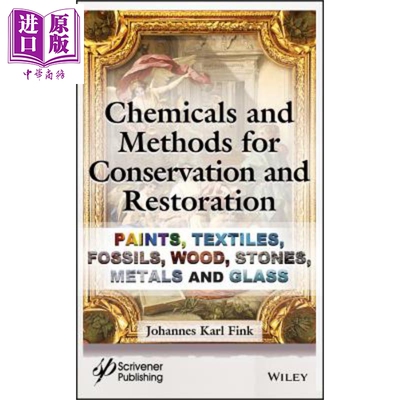 适合保护与恢复的化学品与方法  Chemicals And Methods For Conservation And Restoration 英文原版 Johannes Fink 中商原?