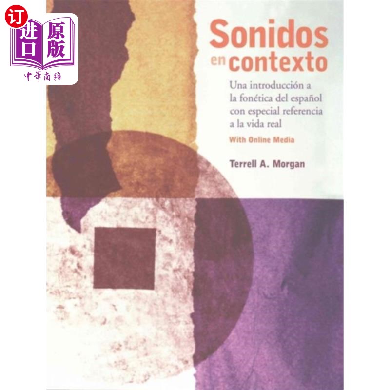 海外直订Sonidos en contexto 上下文中的声音