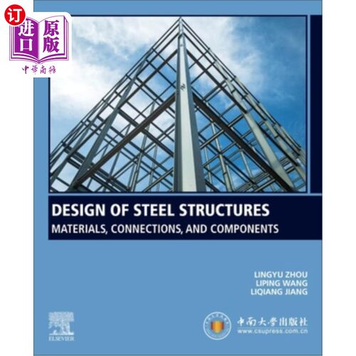 海外直订Design of Steel Structures: Materials, Connections, and Components 钢结构设计:材料、连接和部件