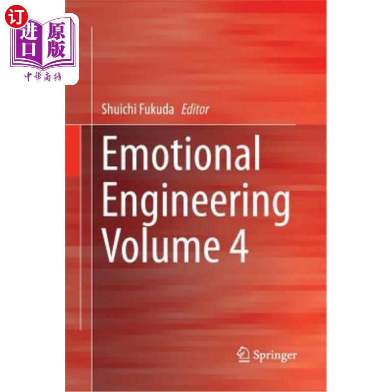 海外直订Emotional Engineering Volume 4 情感工程第4卷