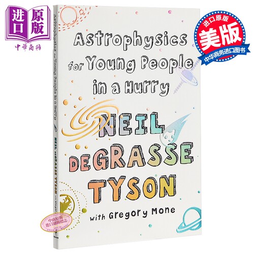 NeildeGrasseTyson作品