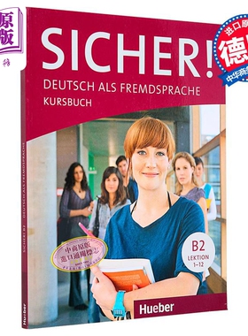 【德文版】成人德语教材 Sicher! B2: 学生用书 Sicher B2 Kursbuch 德语原版 语言学习小语种【中商原版】